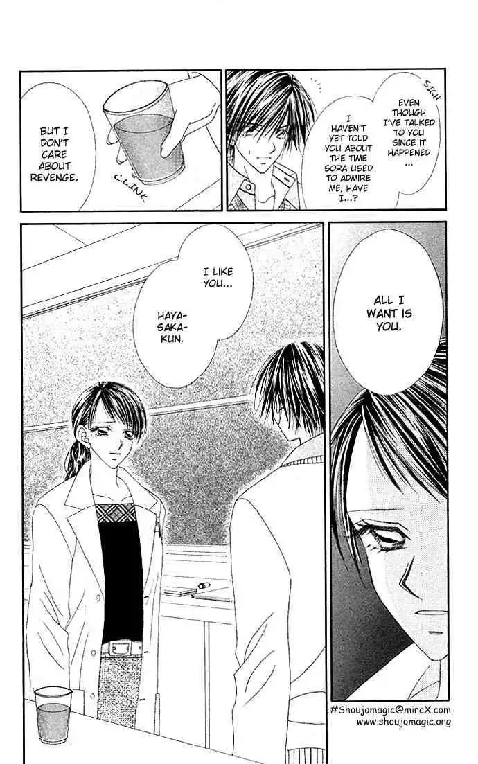 Ren-Ai Shijou Shugi Chapter 10 23